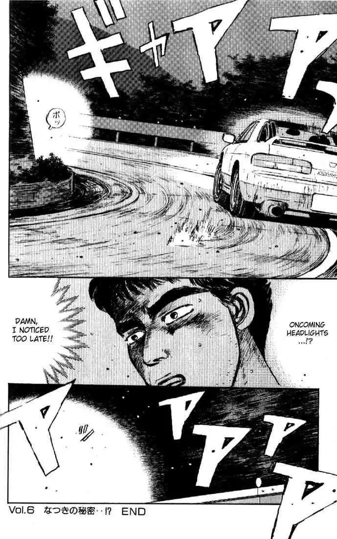 Initial D Chapter 6 20